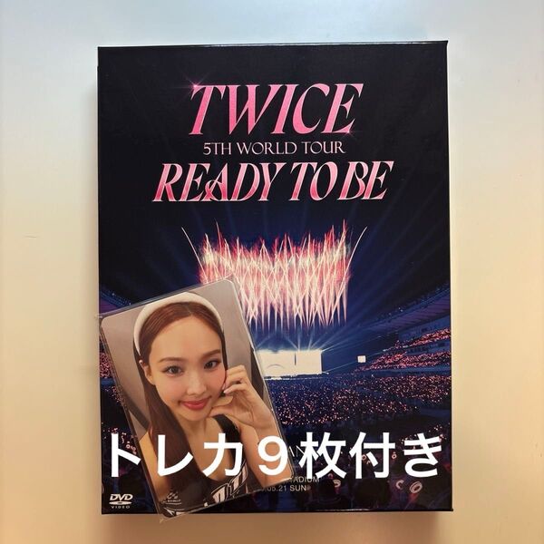 TWICE READY TO BE DVD トレカ ナヨン ジョンヨン モモ サナ ジヒョ ミナ ダヒョン チェヨン ツウィ
