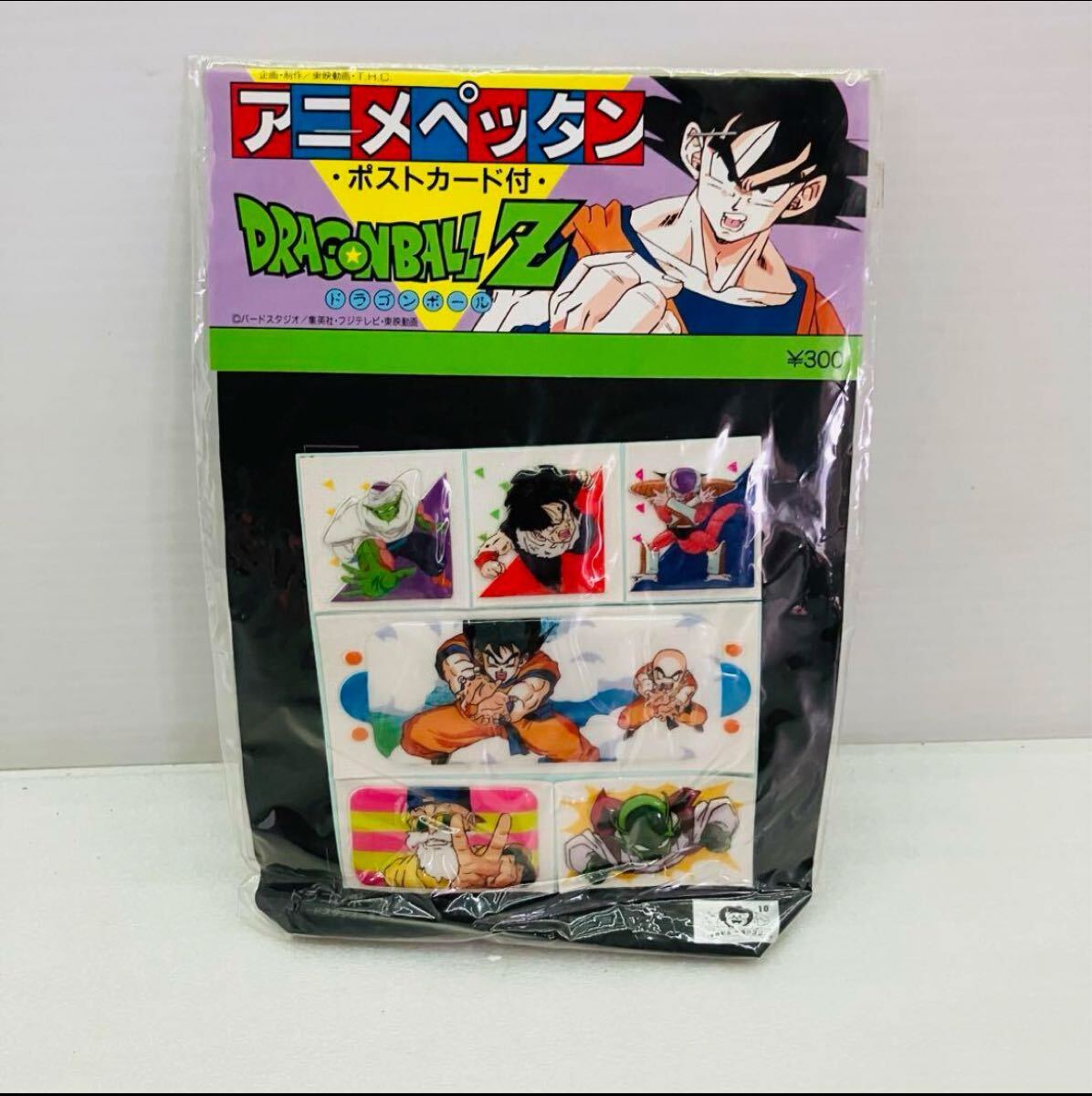 2025年最新】Yahoo!オークション -ドラゴンボールz カード 2025年最新】Yahoo!オークション -ドラゴンボールz カード