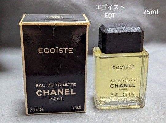 シャネル エゴイスト オードゥトワレット75ml