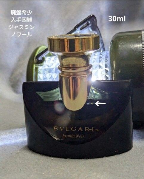 廃盤希少 ブルガリジャスミンノワール オードパルファム30ml