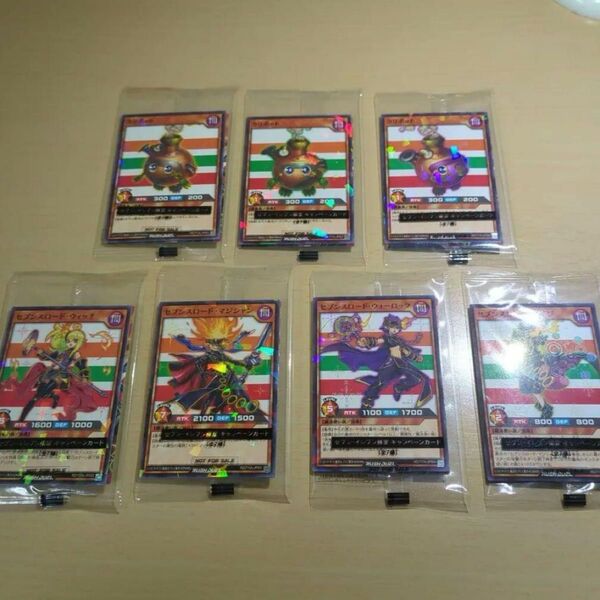 遊戯王ラッシュデュエル セブンイレブン限定キャンペーンカード7種セット
