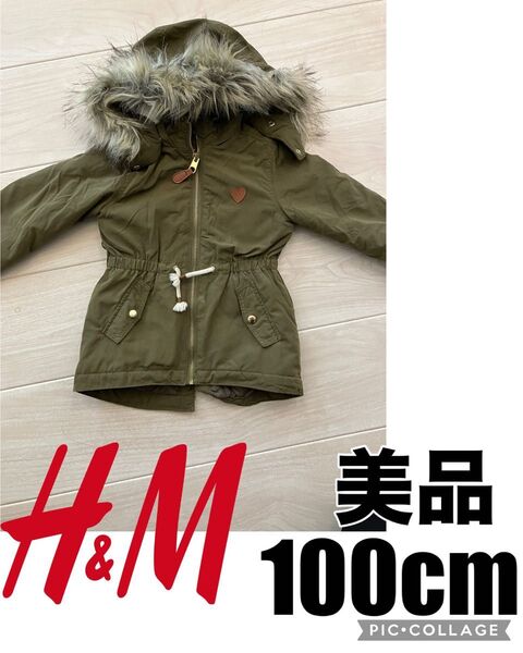 美品◎H&Mエイチアンドエム★モッズコート、1.5才〜2才サイズ、フード取外し可