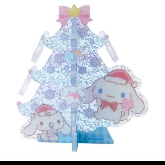 アクリルスタンド クリスマスツリー シナモロール