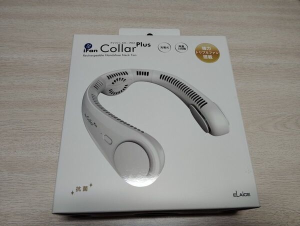 ELAISE iFan Collar Plus USB充電式 ネックファン