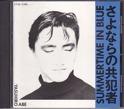 安部恭弘CD「4 New Comer」(未開封品) 2025年最新】Yahoo!オークション -安部恭弘cd(音楽)の中古品
