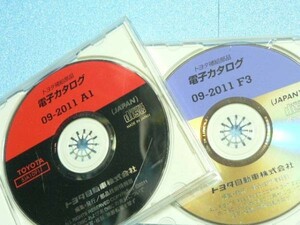 原版 トヨタ 電子カタログ 2011年版9月版 合計2枚 メール便OK