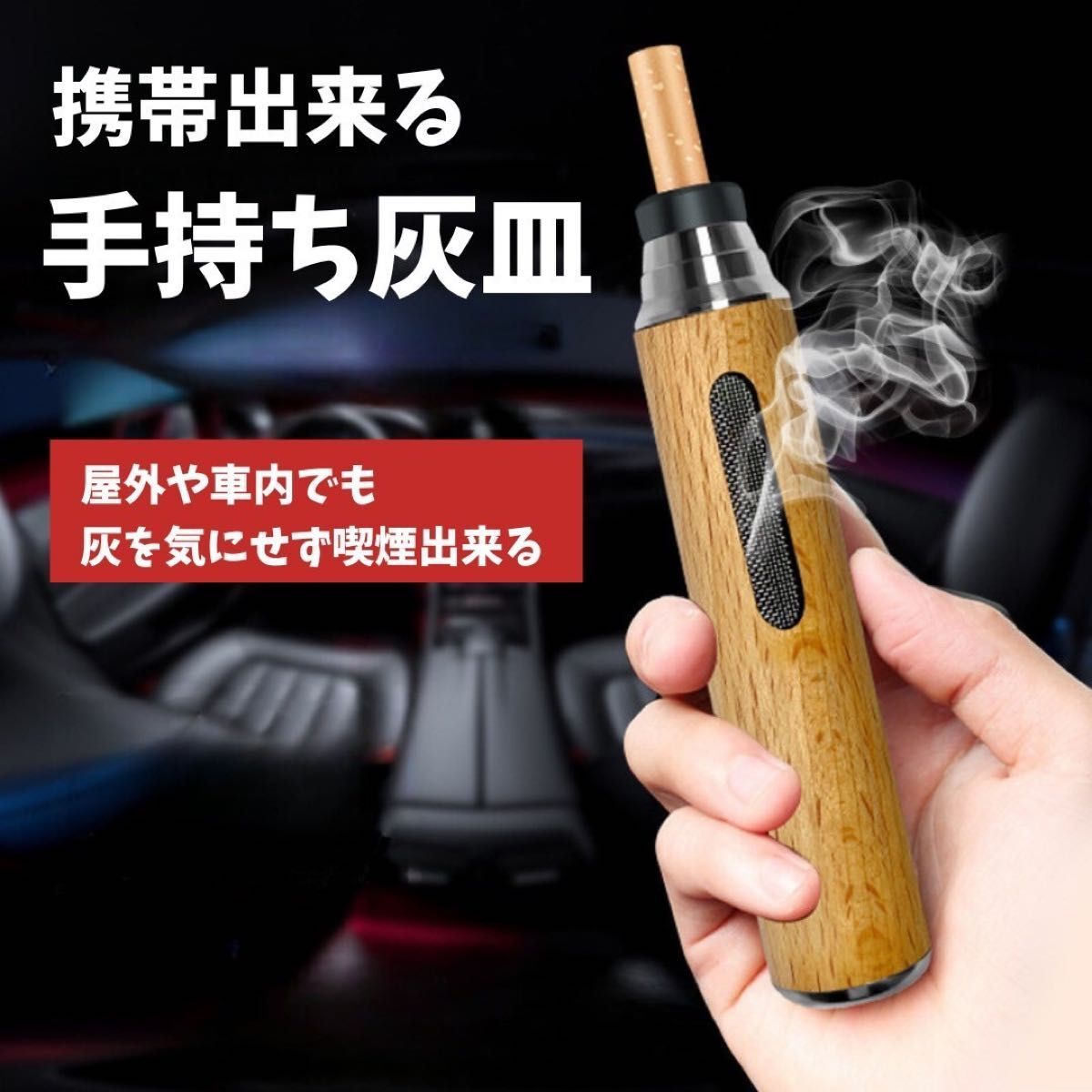 Yahoo!オークション -「アイコス」(灰皿) (喫煙グッズ)の落札