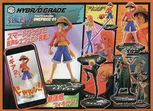 HYBRID GRADE ONE PIECE 01 プレミアムレア２種を含む全６種セット ハイブリッドグレード ワンピース ルフィ ゾロ ナミ サンジ