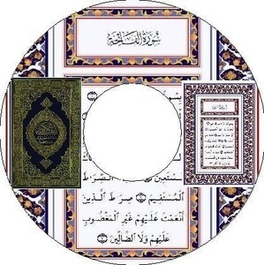 イスラム教典コーラン詠唱癒し音源辞書/アラビア語/宗教ムスリム逸話wiki影響活動格言英語学習い事仕事独学哲学平和ピース練習祈りwish日本