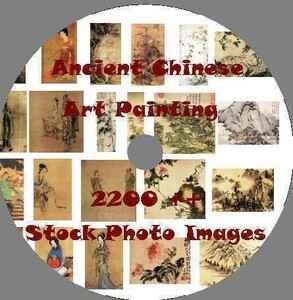 ヴィンテージ 古代 中国 絵画 2200画像 コレクション 歴史 研究 資料 素材 / ビンテージイラスト古イラレphotoshop壁紙iphone11 ipad proに