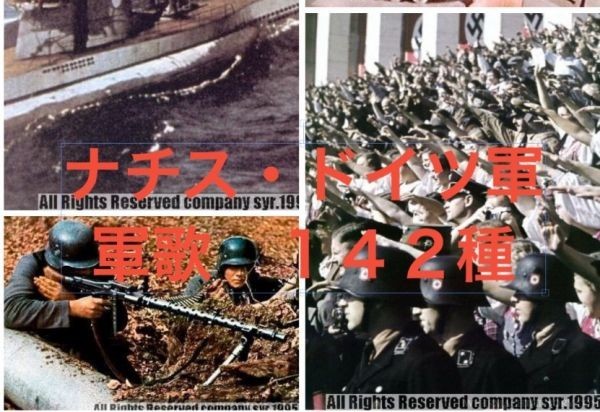 2025年最新】Yahoo!オークション -ドイツ 軍服(本、雑誌)の中古 2025年最新】Yahoo!オークション -ドイツ 軍服(本、雑誌)の中古