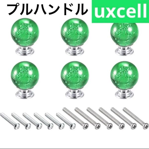 uxcell プル ハンドル ノブ クリスタル グリーン 30mm径 6個入り