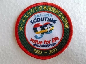 ボーイスカウト 日本連盟創立90周年 SCOUTING GO 記念 日本 スカウト章 アメリカ ワッペン /ガールスカウト ジャンボリー 海外 171