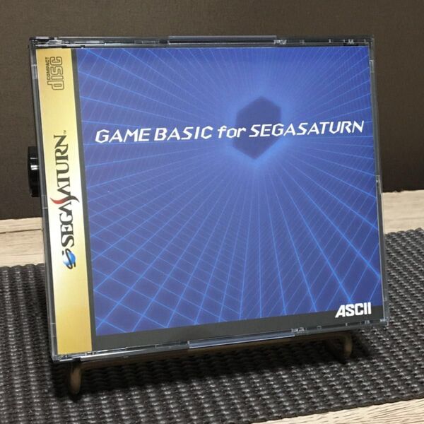 GAME BASIC for SEGASATURN ゲームベーシック フォー セガサターン