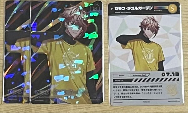 にじさんじ にじフェス2023 コレクションカード セラフダズルガーデン