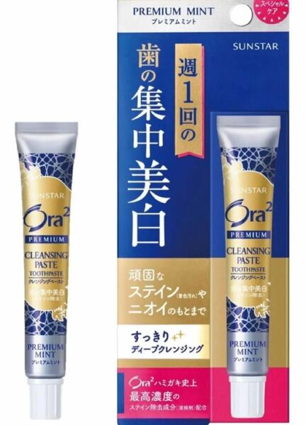オーラツー プレミアム クレンジングペースト プレミアムミント 17g