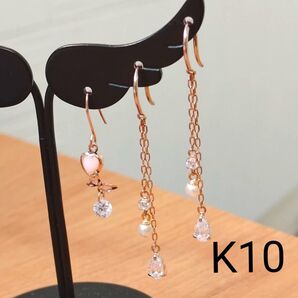 K10 ピンクゴールドフックピアスセット まとめ
