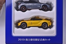 【 TAKARA TOMY (非売品) ★ ホンダ シビック TYPE R 平成 / トヨタ GR スープラ 令和 ★ 未開封 ★ 2019株主優待限定企画セット ★_画像3