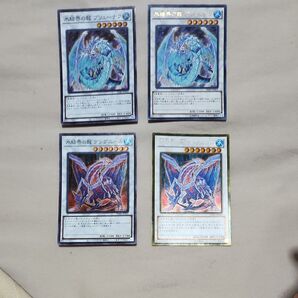 氷結界の龍ブリューナクPUR P +グングニールG PSR 非喫煙