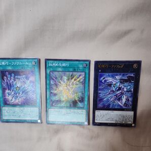 竜輝巧 ドライトロン 再録なし 限定SE 非喫煙