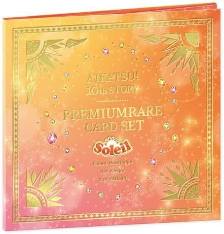 Yahoo!オークション -「アイカツ いちご プレミアム」の落札相場 Yahoo!オークション -「アイカツ いちご プレミアム」の落札相場