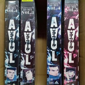 AWOL 3巻だけありません。