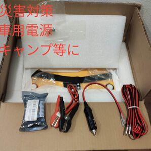 LiFePO4バッテリー走行充電キット