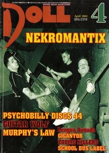 DOLL 2002年4月号 NO.176　NEKROMANTIX ほか