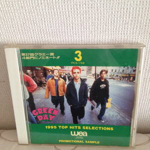 非売品「　Various Top Hits Selection 1995 PCS158 WARNER MUSIC JAPAN Japan」 promotional sampleCD SLAP STICKS