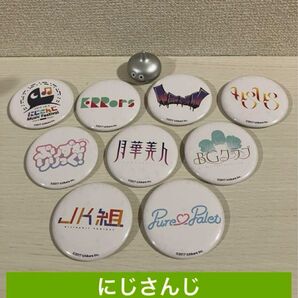 にじさんじ music festivalロゴ缶バッジ
