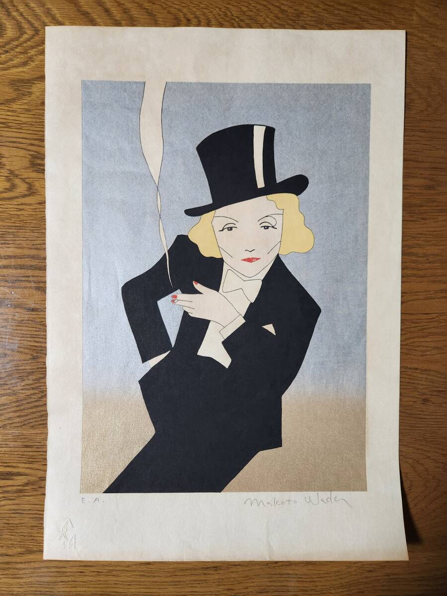 Yahoo!オークション -「和田誠」(版画) (美術品)の落札相場 Yahoo!オークション -「和田誠」(版画) (美術品)の落札相場