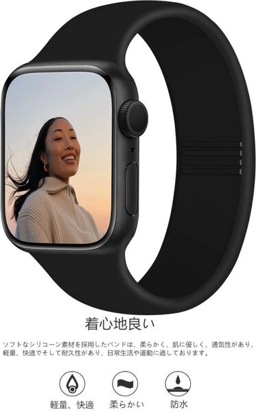 【3-6日以内の発送】【1個】コンパチブル Apple Watch バンド アップルウォッチ スポーツバンド 交換ベルトシリコン