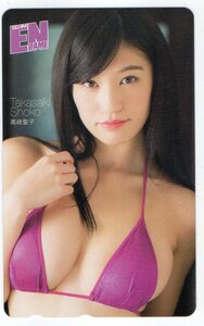  telephone card Takasaki ..entame telephone card 