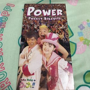 POWER| Pocket Biscuits 