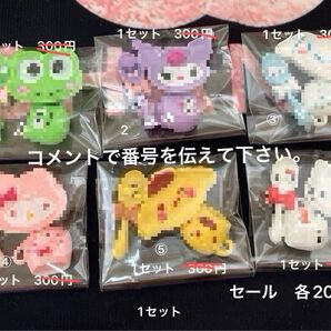デコパーツ サンリオアソート