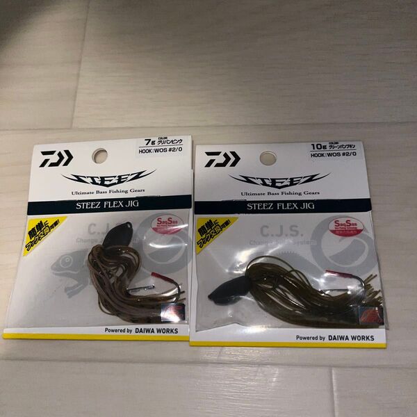 DAIWA スティーズ フレックスジグ 新品未使用 2個セット ※値引き不可