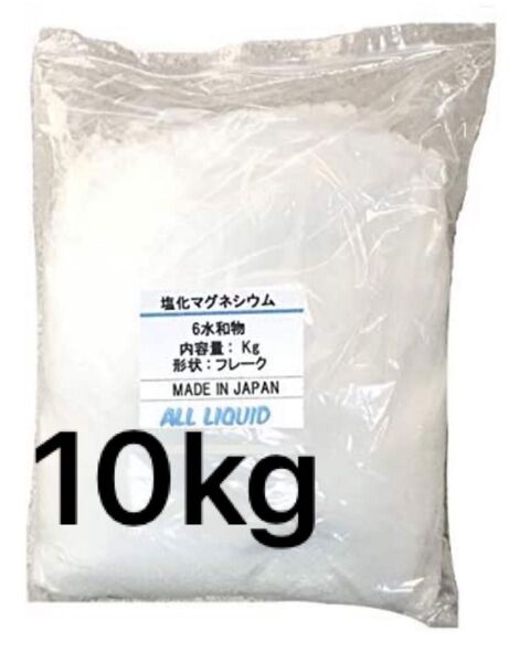 塩化マグネシウム 10kg フレーク