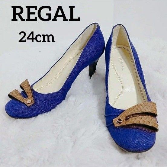 美品 REGAL リーガル パンプス ハイヒール 24cm ブルー 青色 日本製