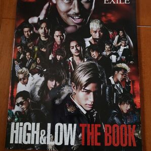 HiGH&LOW THE BOOK 月刊EXILE (エグザイル) 2016年08月号別冊