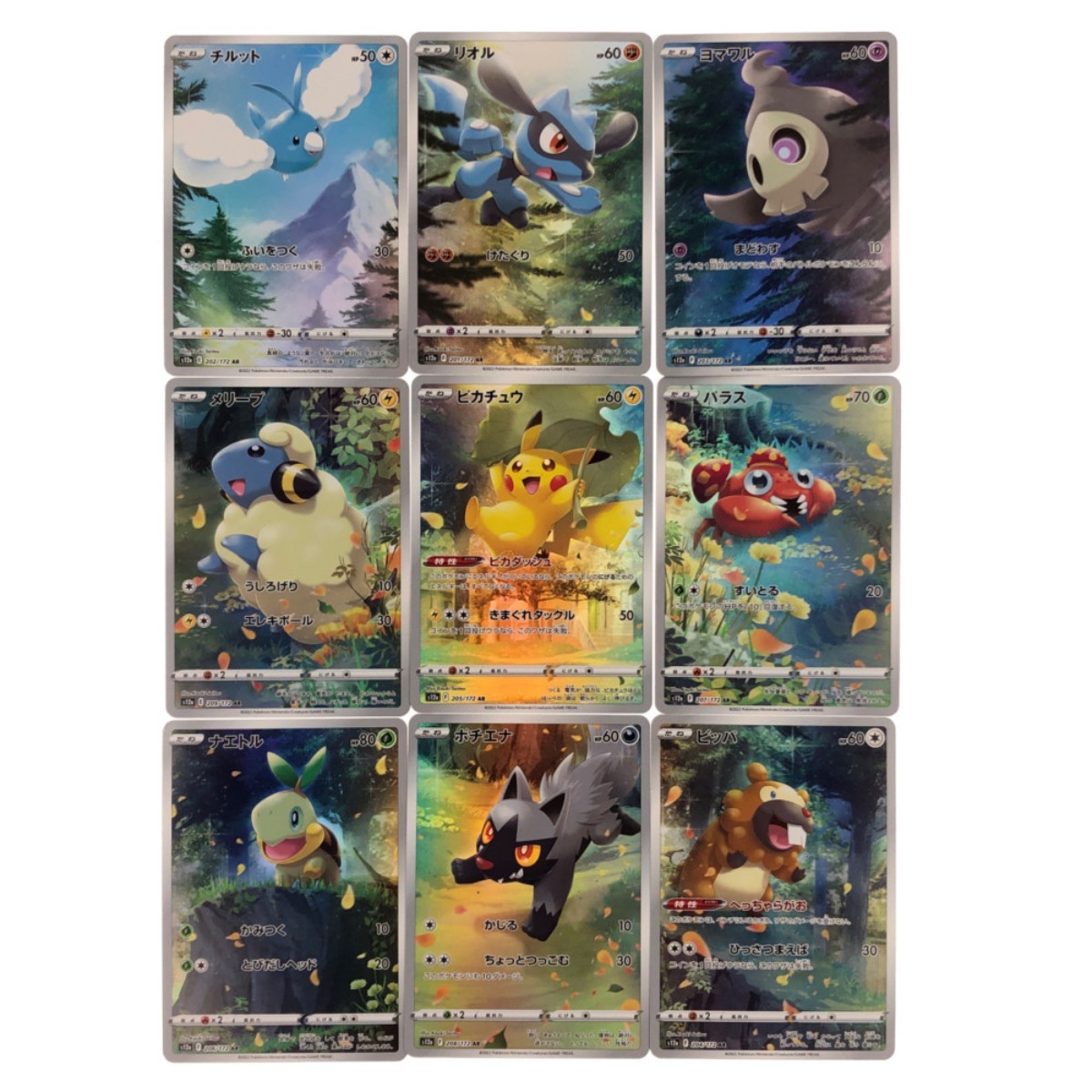 Yahoo!オークション -「ポケモンカード vstarユニバース Yahoo!オークション -「ポケモンカード vstarユニバース