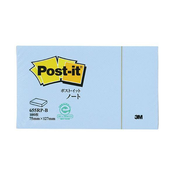 【新品】3Mポスト・イット ノート 再生紙スタンダードカラー 75×127mm ブルー 655RP-B 1セット(10冊)