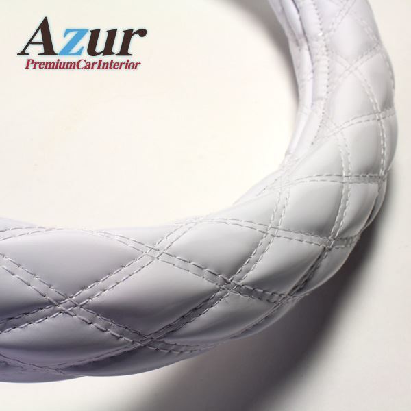 【新品】Azur ハンドルカバー 2t ブルーテックキャンター(H22.11-) ステアリングカバー エナメルホワイト LS(外径約39.5-40.5