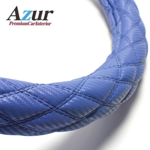 【新品】Azur ハンドルカバー 2t タイタン(H16.7-) ステアリングカバー カーボンレザーブルー LM(外径約40.5-41.5cm) XS