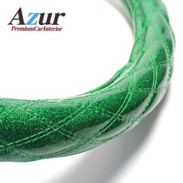【新品】Azur ハンドルカバー 840フォワード(S59.2-H6.1) ステアリングカバー ラメグリーン 3L(外径約49-50cm) XS55G