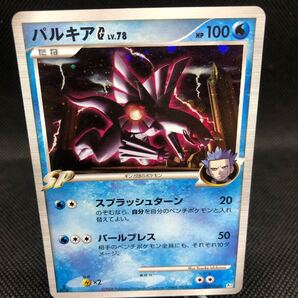 ポケモンカード パルキアG lv.78 pt1 キラ