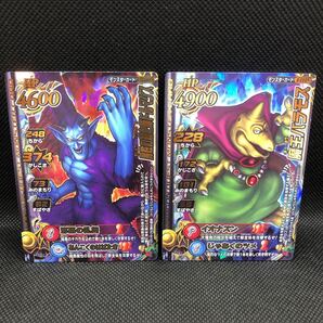 ドラゴンクエストバトルロード legend レジェンド 魔性の道化師ドルマゲス 魔王バラモス セット