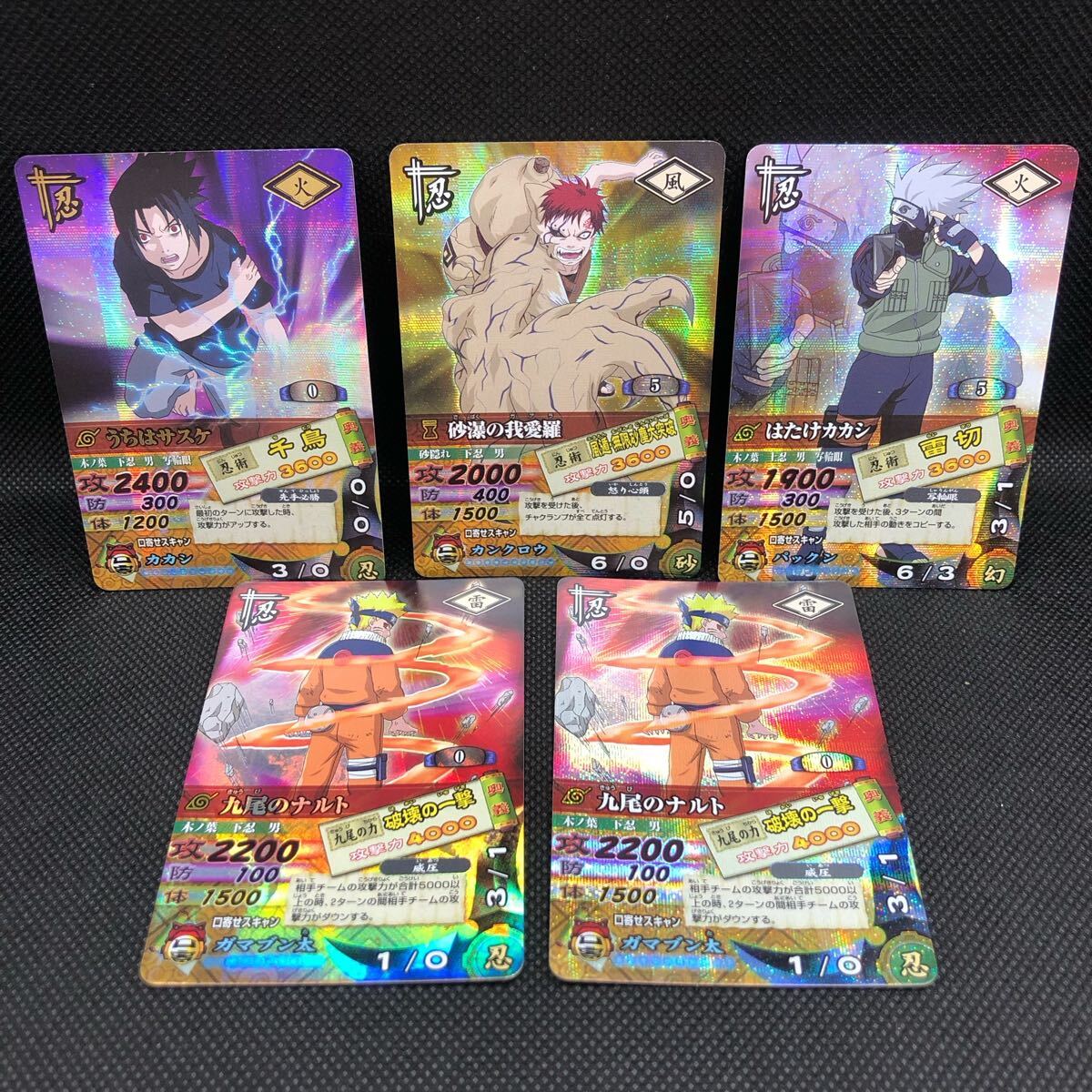 Yahoo!オークション -「ナルティメットカードバトル」(NARUTO Yahoo!オークション -「ナルティメットカードバトル」(NARUTO