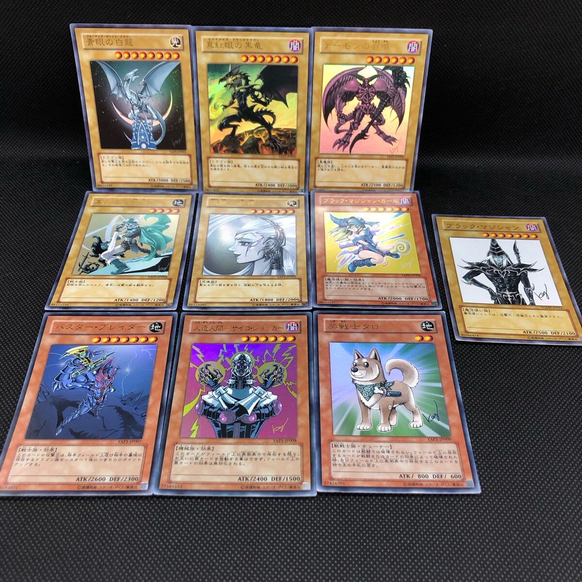 Yahoo!オークション -「遊戯王アニバーサリーパック」の落札相場 Yahoo!オークション -「遊戯王アニバーサリーパック」の落札相場