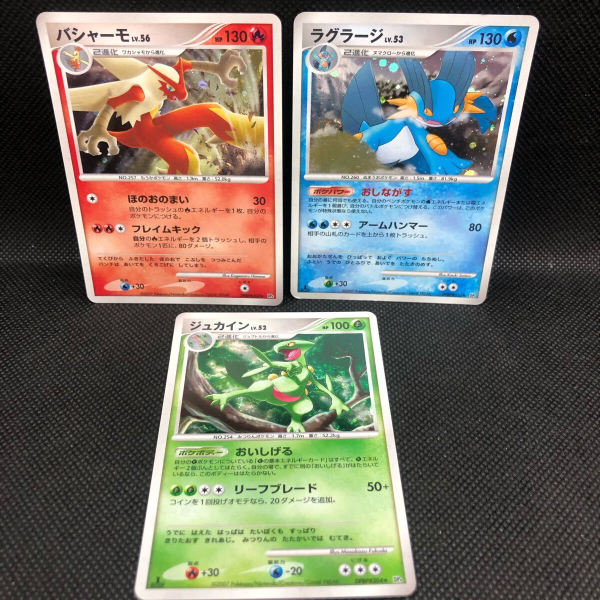 Yahoo!オークション -「ポケモンカード ドダイトス」(ポケモン Yahoo!オークション -「ポケモンカード ドダイトス」(ポケモン