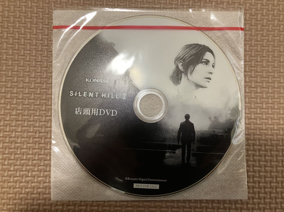 2025年最新】Yahoo!オークション -サイレントヒル2 dvdの中古品・新品・未使用品一覧 2025年最新】Yahoo!オークション -サイレントヒル2 dvdの中古品・新品・未使用品一覧